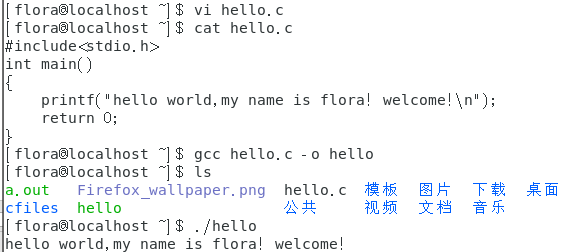 Linux下的编程开发——系统调用编程运维FloraSM的博客-