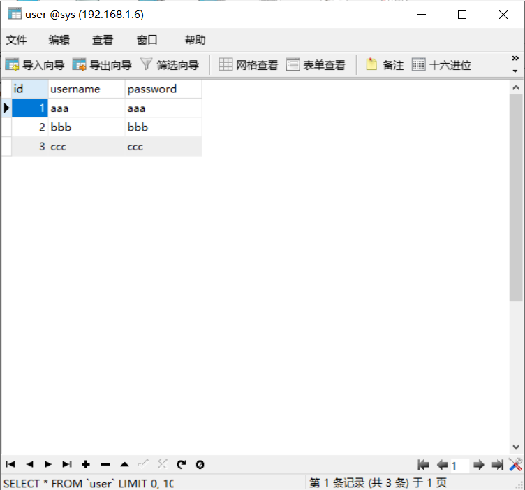 利用Navicat for MySQL如何建表以及查询？数据库qq45111873的博客-