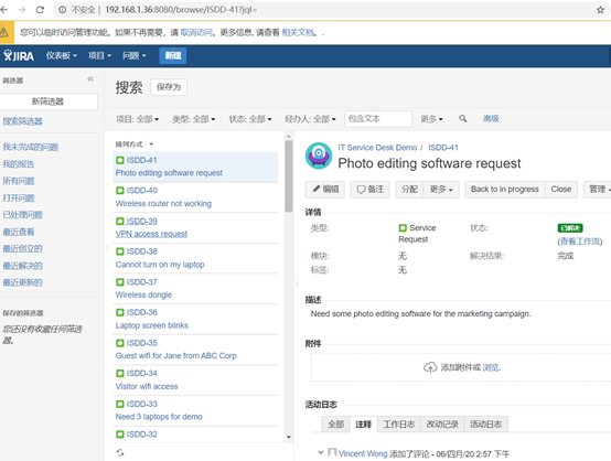 JIRA Servcie Desk详细安装教程