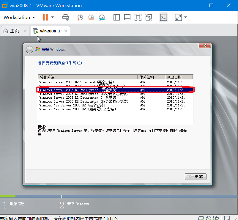 [网络安全学习篇1]：windowsxp、windows2003、windows7、windows2008系统部署（千峰网络安全视频笔记）网络Beglage-