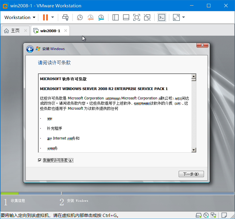 [网络安全学习篇1]：windowsxp、windows2003、windows7、windows2008系统部署（千峰网络安全视频笔记）网络Beglage-