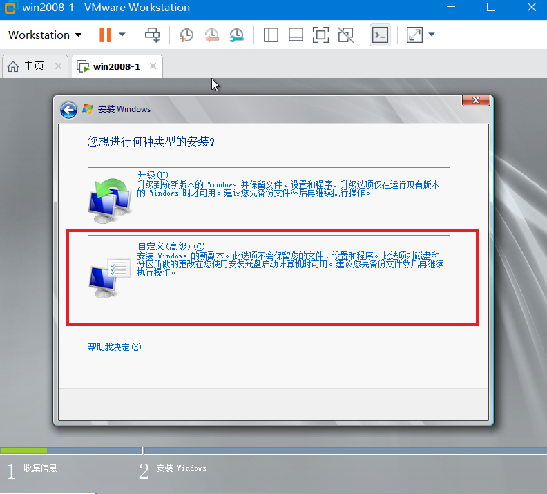 [网络安全学习篇1]：windowsxp、windows2003、windows7、windows2008系统部署（千峰网络安全视频笔记）网络Beglage-