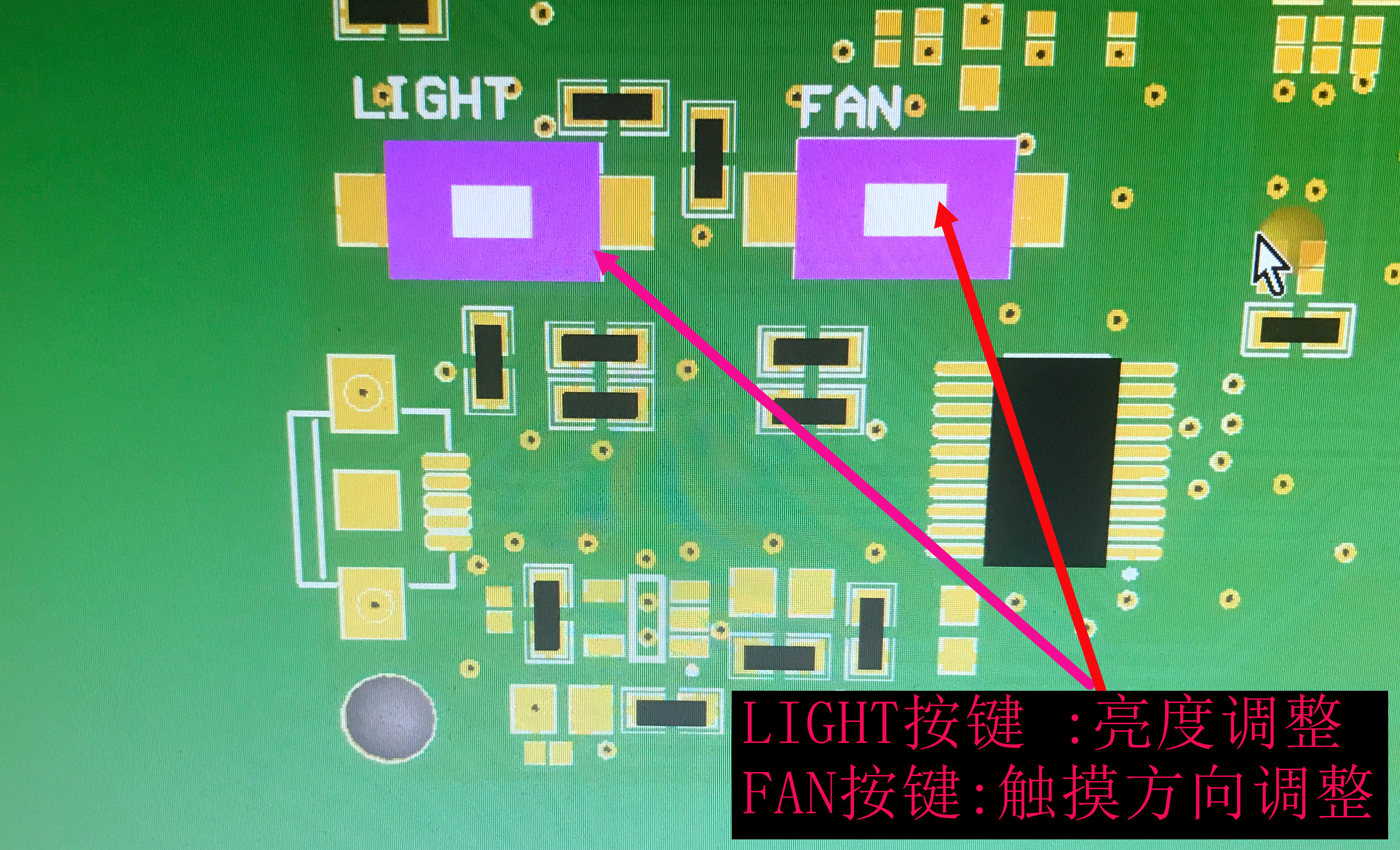 手机屏幕驱动板HDMI调光触摸旋转说明Fondar