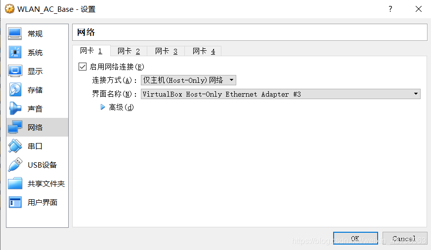 ensp 错误代码40 亲测有效解决_ensp启动失败,错误代码40怎么回事-CSDN博客