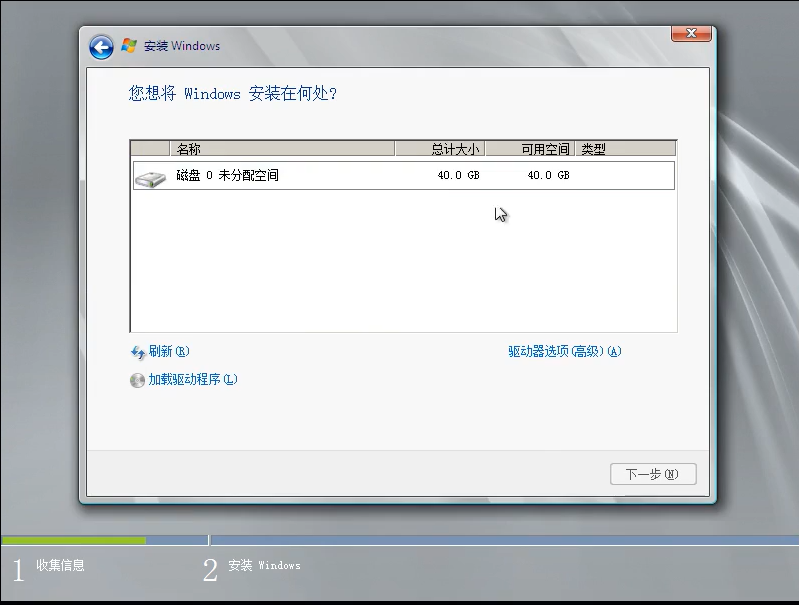 [网络安全学习篇1]：windowsxp、windows2003、windows7、windows2008系统部署（千峰网络安全视频笔记）网络Beglage-