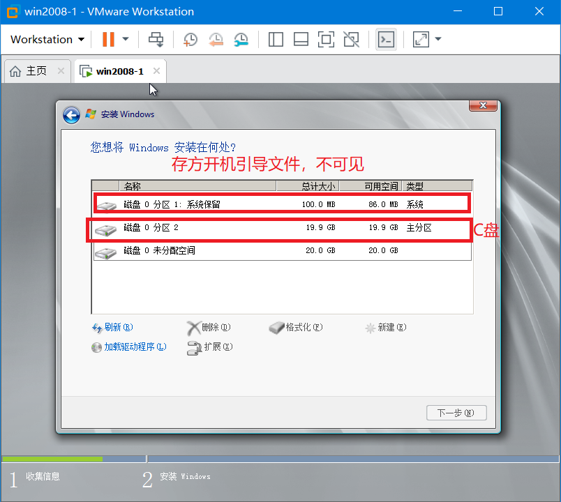 [网络安全学习篇1]：windowsxp、windows2003、windows7、windows2008系统部署（千峰网络安全视频笔记）网络Beglage-