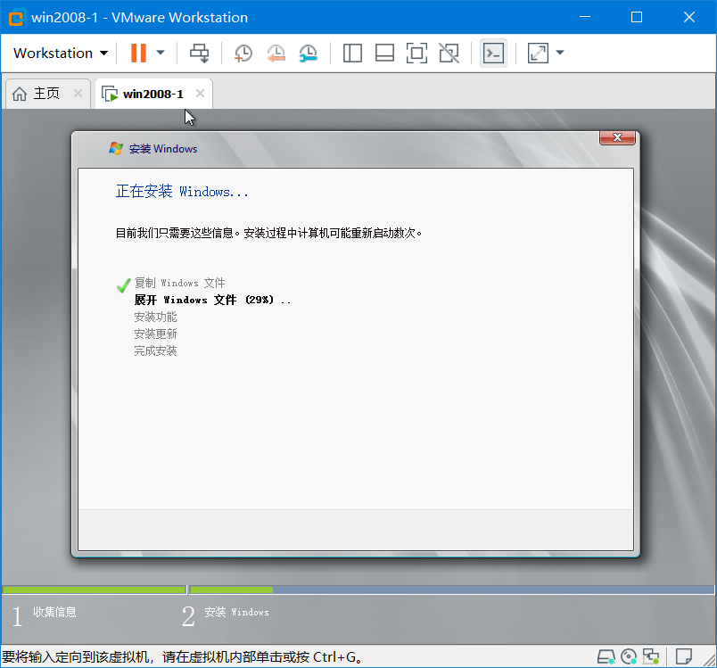 [网络安全学习篇1]：windowsxp、windows2003、windows7、windows2008系统部署（千峰网络安全视频笔记）网络Beglage-