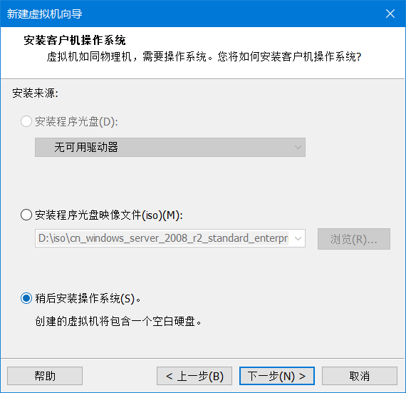 [网络安全学习篇1]：windowsxp、windows2003、windows7、windows2008系统部署（千峰网络安全视频笔记）网络Beglage-