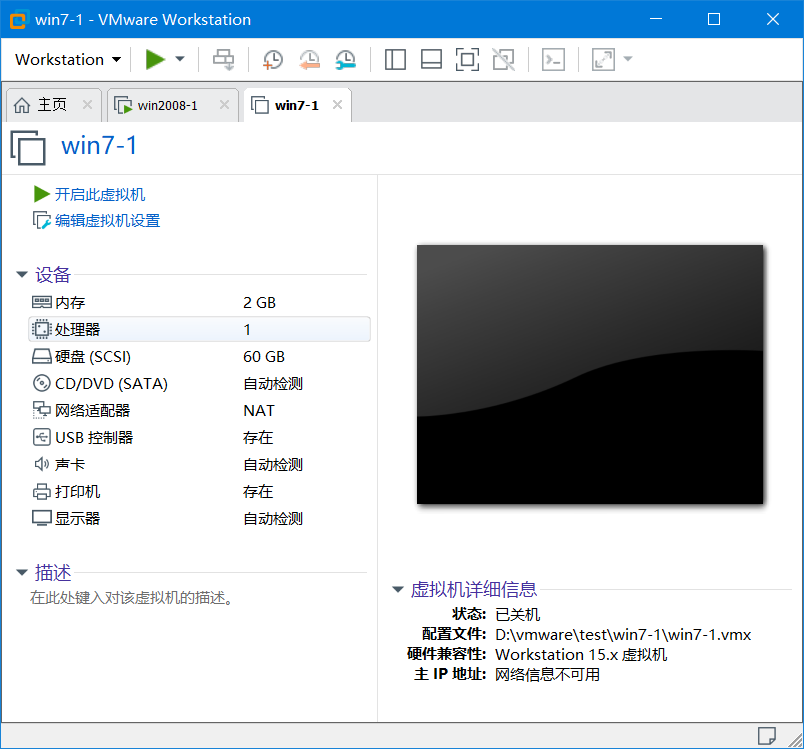 [网络安全学习篇1]：windowsxp、windows2003、windows7、windows2008系统部署（千峰网络安全视频笔记）网络Beglage-