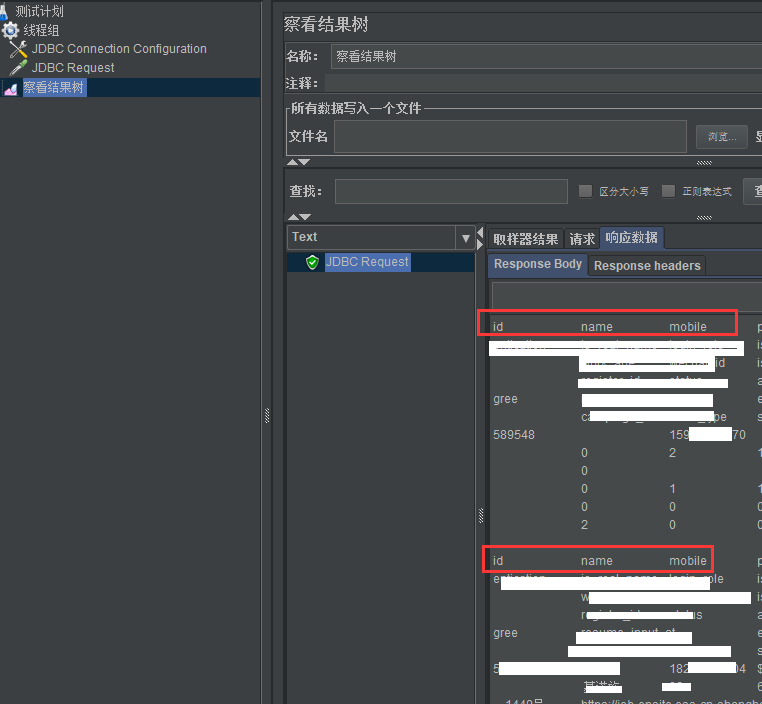 Jmeter JDBC Request执行多条SQL语句