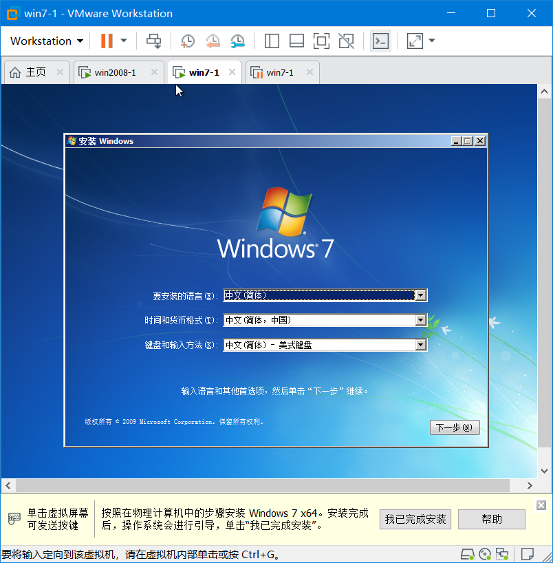 [网络安全学习篇1]：windowsxp、windows2003、windows7、windows2008系统部署（千峰网络安全视频笔记）网络Beglage-