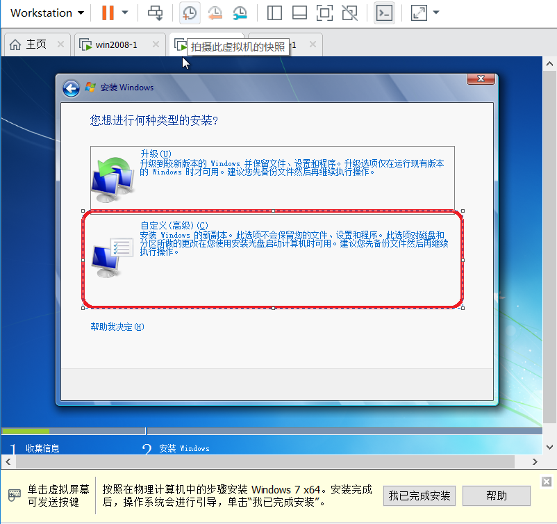 [网络安全学习篇1]：windowsxp、windows2003、windows7、windows2008系统部署（千峰网络安全视频笔记）网络Beglage-