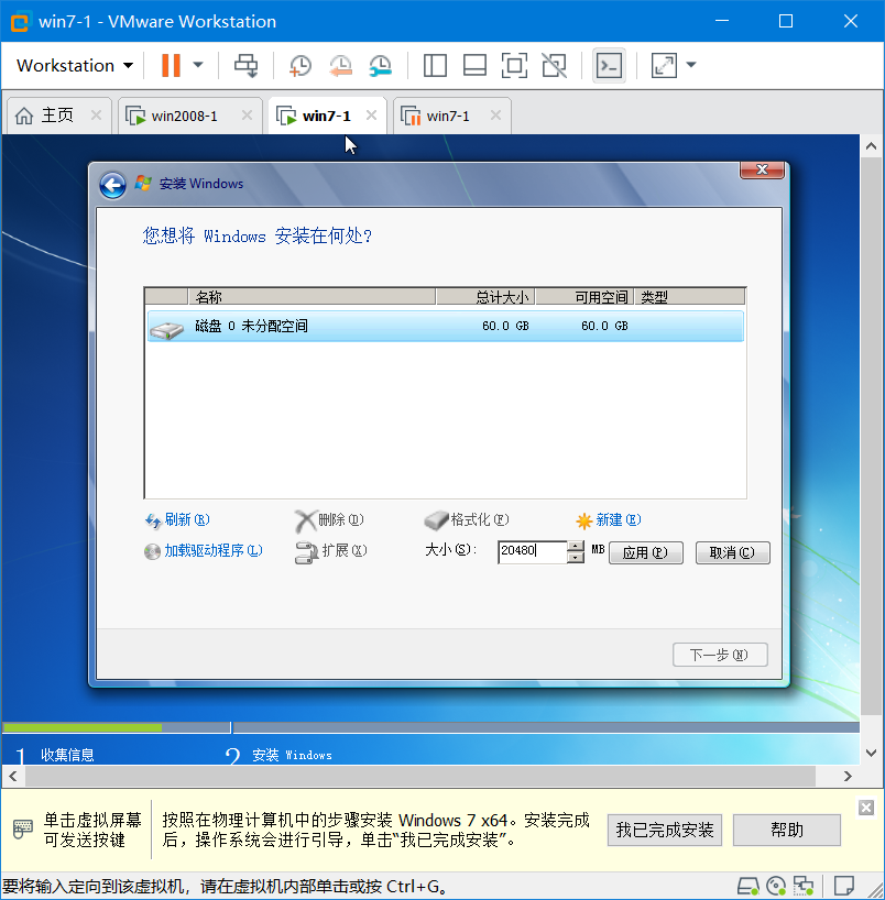 [网络安全学习篇1]：windowsxp、windows2003、windows7、windows2008系统部署（千峰网络安全视频笔记）网络Beglage-