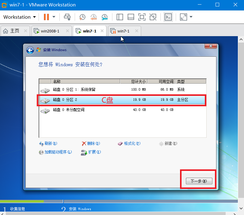 [网络安全学习篇1]：windowsxp、windows2003、windows7、windows2008系统部署（千峰网络安全视频笔记）网络Beglage-