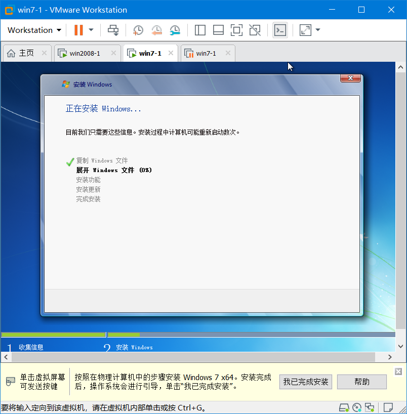 [网络安全学习篇1]：windowsxp、windows2003、windows7、windows2008系统部署（千峰网络安全视频笔记）网络Beglage-