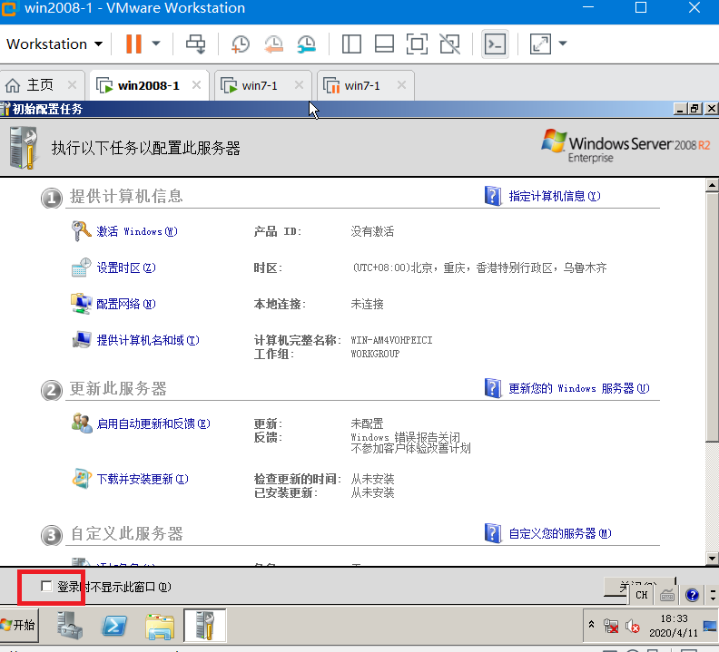 [网络安全学习篇1]：windowsxp、windows2003、windows7、windows2008系统部署（千峰网络安全视频笔记）网络Beglage-