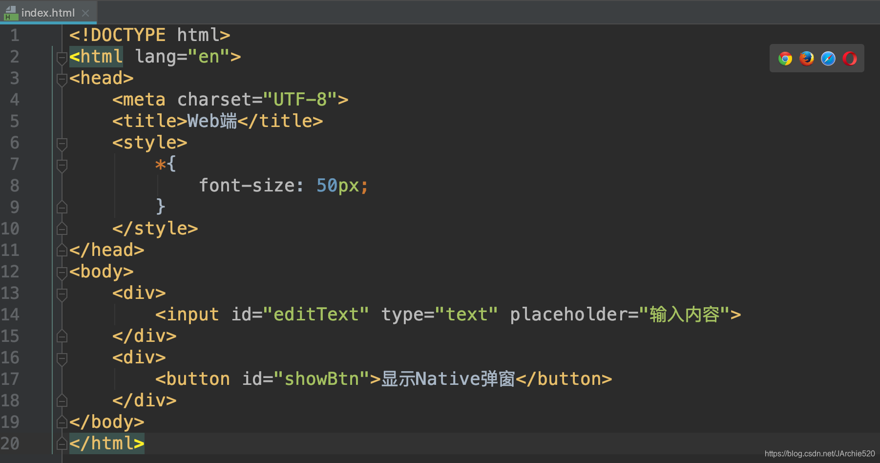 快速搞定移动端混合开发基础移动开发JArchie520的博客-
