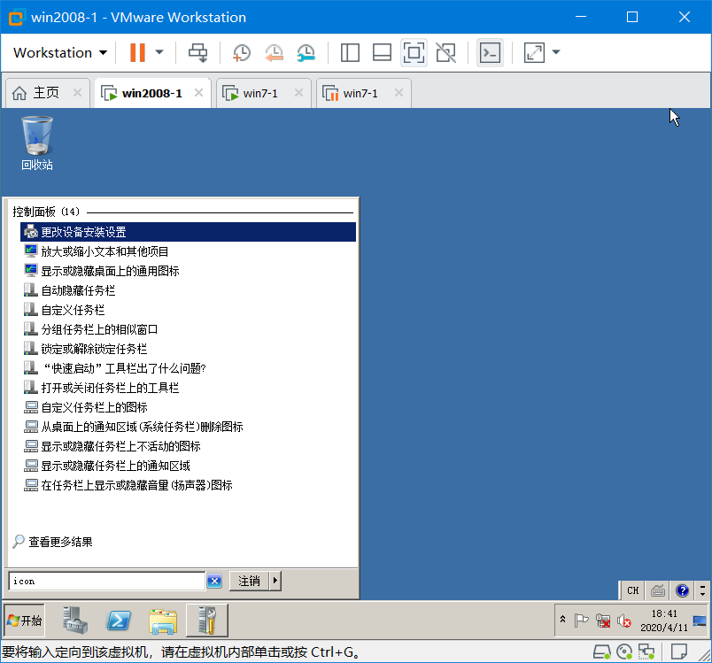 [网络安全学习篇1]：windowsxp、windows2003、windows7、windows2008系统部署（千峰网络安全视频笔记）网络Beglage-