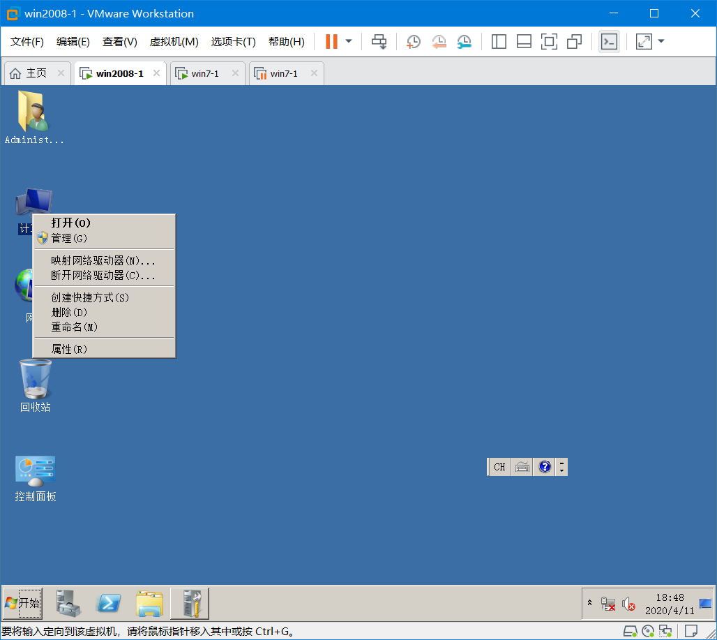 [网络安全学习篇1]：windowsxp、windows2003、windows7、windows2008系统部署（千峰网络安全视频笔记）网络Beglage-