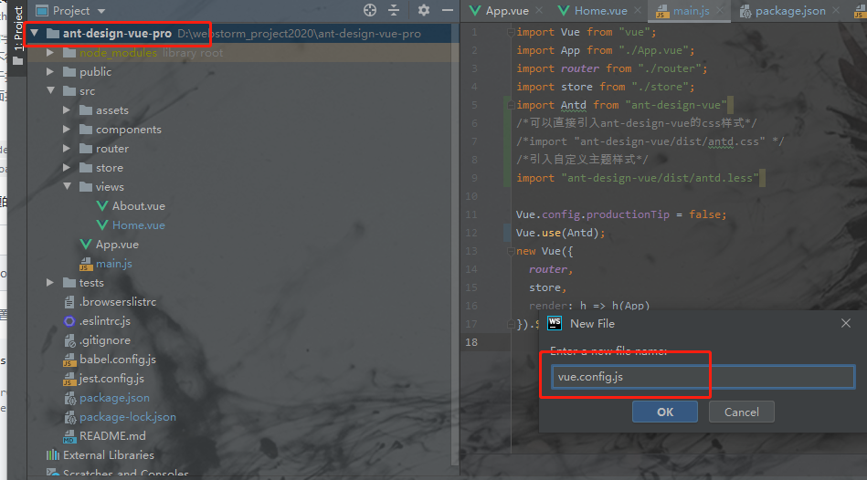 vue cli 3构建vue 组件库ant design pro前端项目
