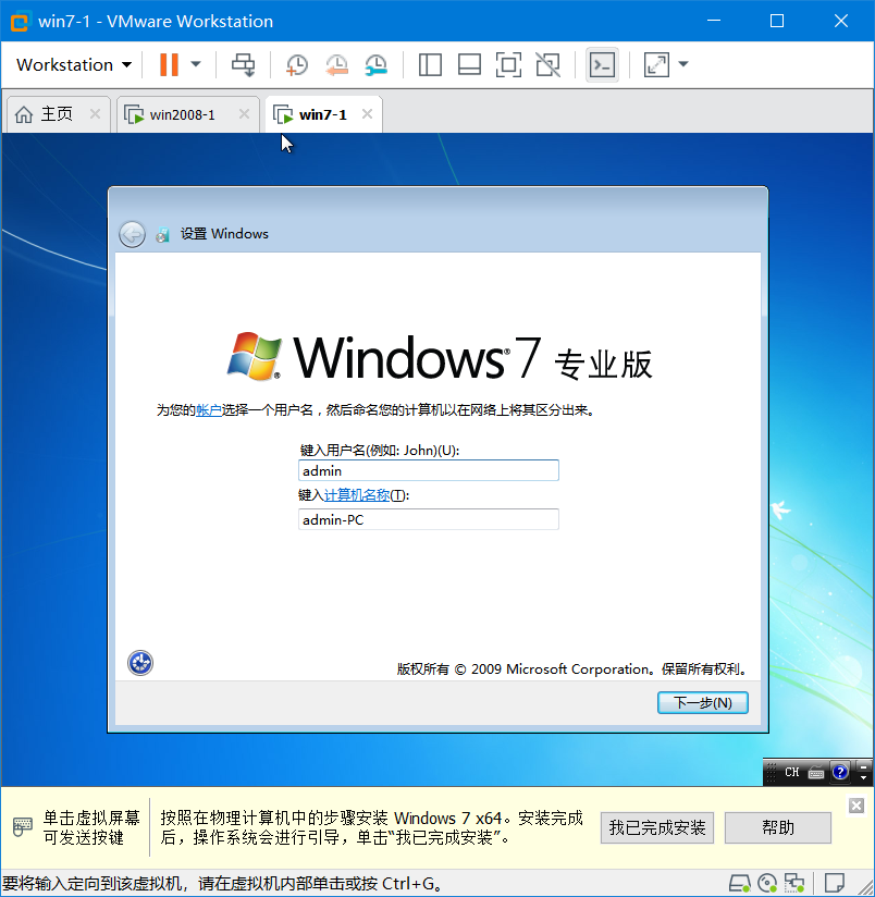 [网络安全学习篇1]：windowsxp、windows2003、windows7、windows2008系统部署（千峰网络安全视频笔记）网络Beglage-