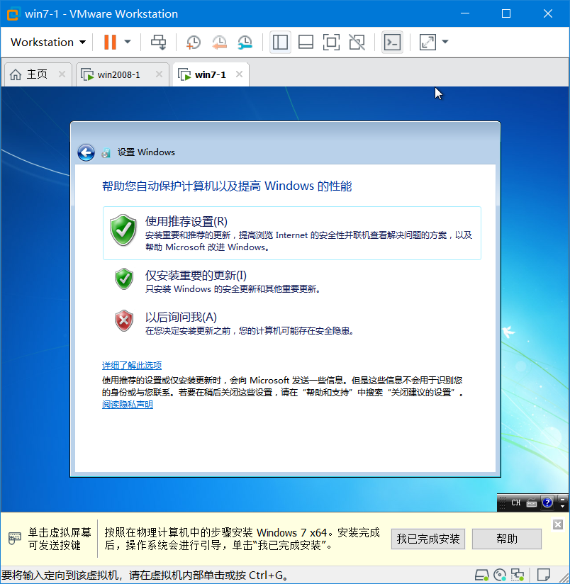 [网络安全学习篇1]：windowsxp、windows2003、windows7、windows2008系统部署（千峰网络安全视频笔记）网络Beglage-