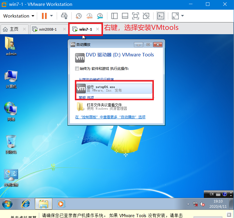 [网络安全学习篇1]：windowsxp、windows2003、windows7、windows2008系统部署（千峰网络安全视频笔记）网络Beglage-