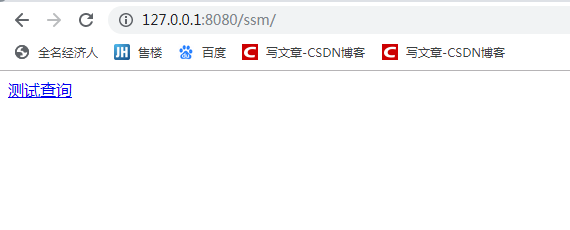SSM框架整合（2020基础版）Javaqq25083447的博客-
