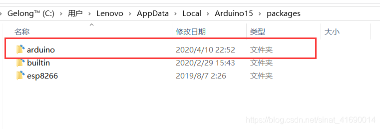 arduino支持