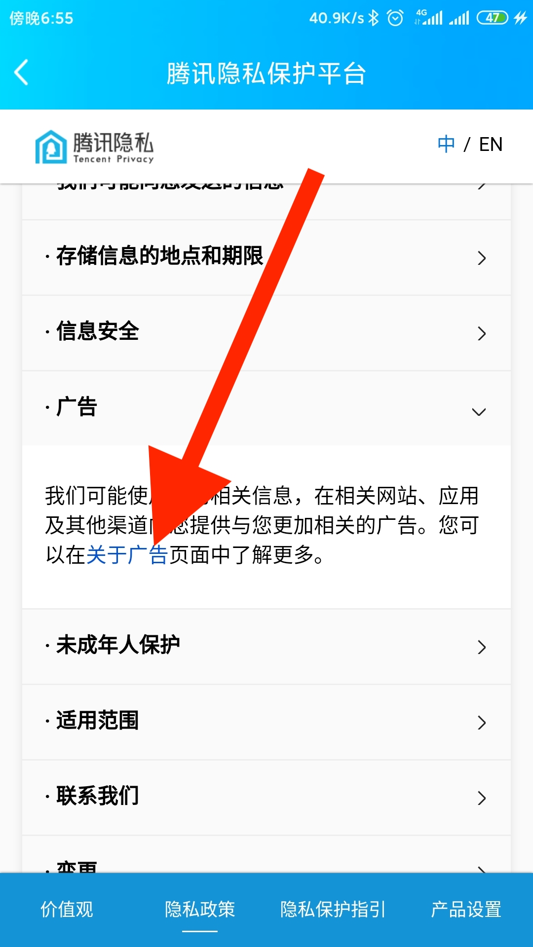 qq空间广告缺点=空间广告收费标准