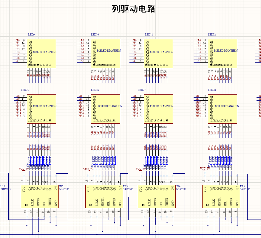 基于STC89C52单片机的点阵屏（广告牌）设计（含Proteus仿真）嵌入式qq42078934的博客-