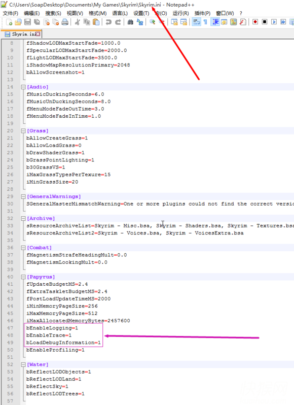 how to use tes5edit papyrus log analyzer