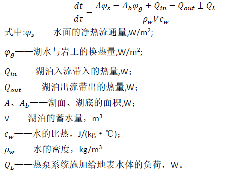 零维模型的基本方程