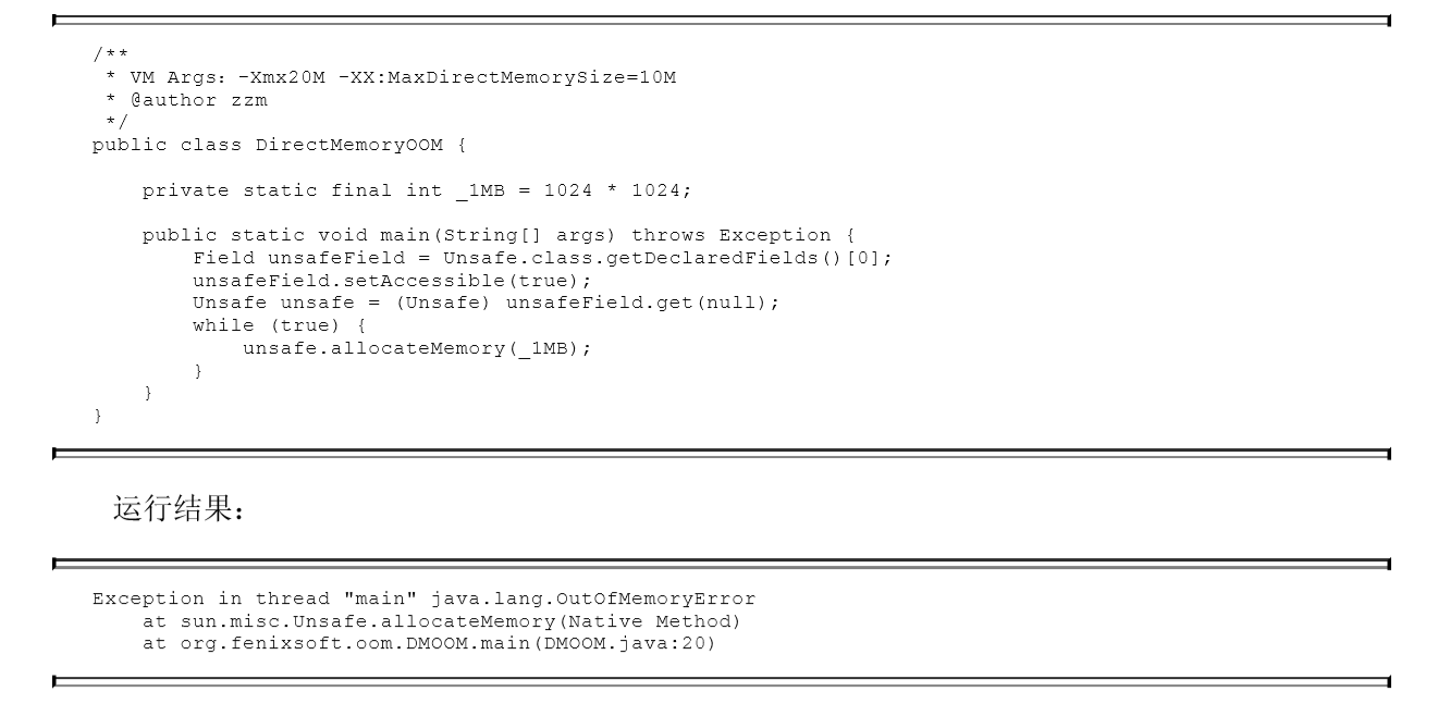 《深入理解java虚拟机》第2章 Java内存区域与内存溢出异常