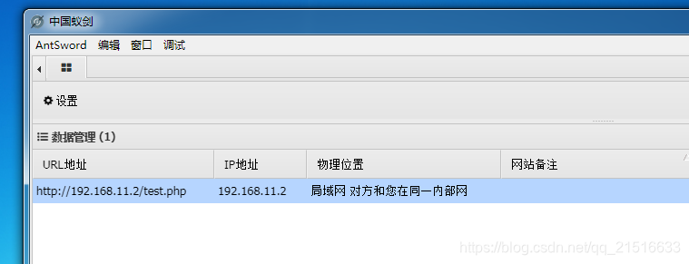 添加成功