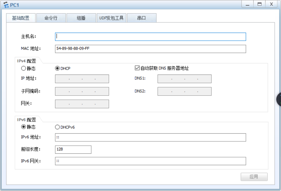 DHCP excluded ip address CSDN dhcp-excluded-ip-address-csdn