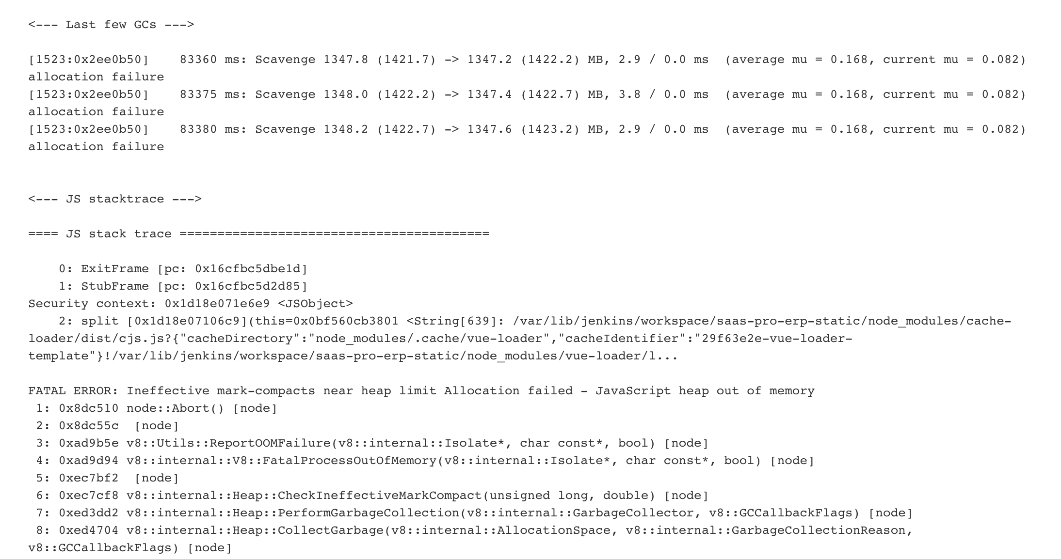 Jenkins前端打包内存溢出问题