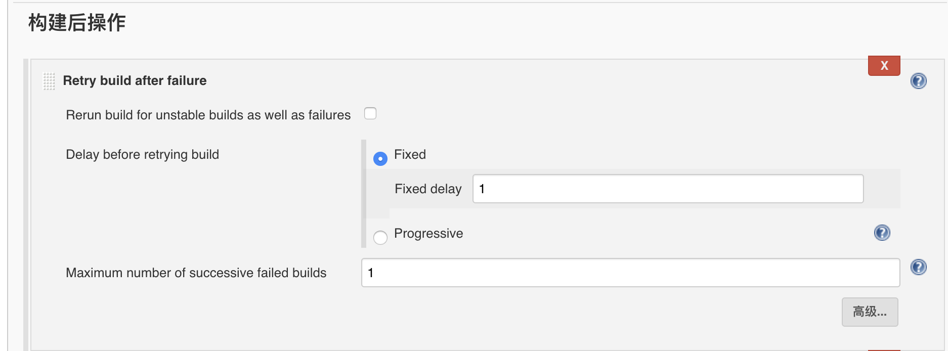 Jenkins构建失败后自动重试