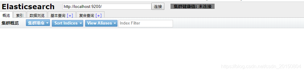 ElasticSearch系列(三)linux环境中安装配置head插件以及使用方法大数据雨剑的博客-