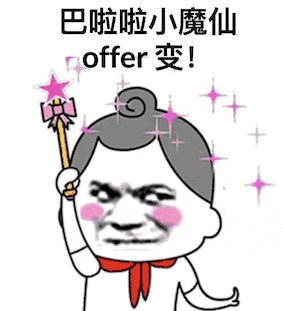 成功入职字节跳动的小姐姐告诉你，Android面试吃透这一篇就没有拿不到的offer！