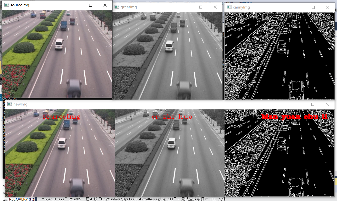 灰度图像canny边缘检测同一个窗口中同时显示三个阶段的图像