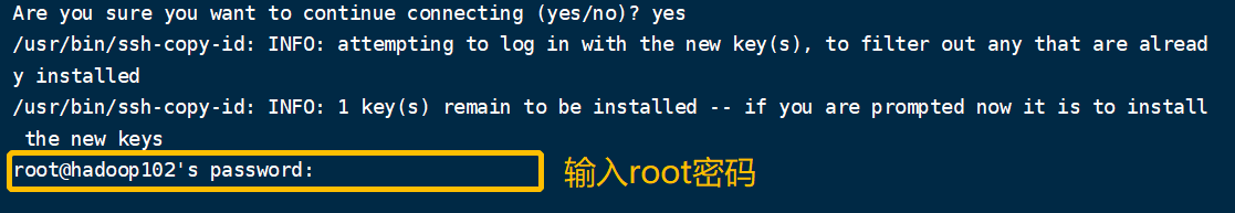 Linux---设置虚拟机之间免密登录---超详细---技术帖大数据weixin45284133的博客-