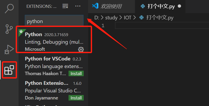 史上最直白的下载VSC和配置python环境教程！_quhvsc-CSDN博客