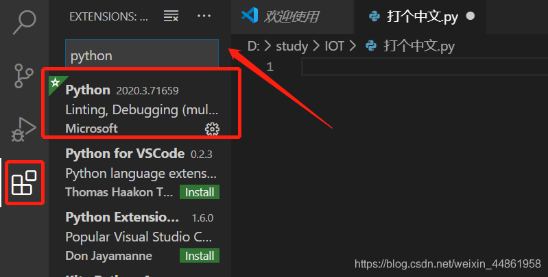 史上最直白的下载VSC和配置python环境教程!_quhvsc-CSDN博客