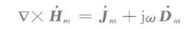 麦克斯韦方程组式1