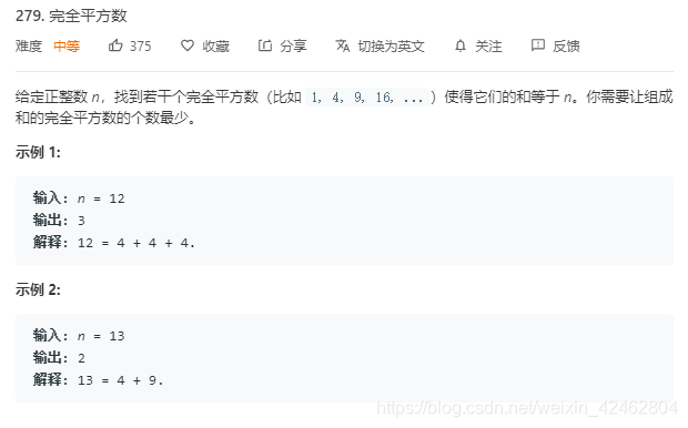 什么叫完全平方数举例 watermark,type_ZmFuZ3poZW5naGVpdGk,shadow_10,text_aHR0cHM6Ly9ibG9nLmNzZG4ubmV0L3dlaXhpbl80MjQ2MjgwNA==,size_16,color_FFFFFF,t_70
