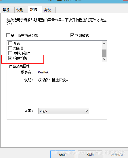 电脑音量100后还嫌小怎么办 大名张无忌的博客 程序员its404 电脑音量100声音还是小 程序员its404 电脑音量100后还嫌小怎么办 大名张无忌的博客 程序员its404 电脑音量100声音还是小 程序员its404