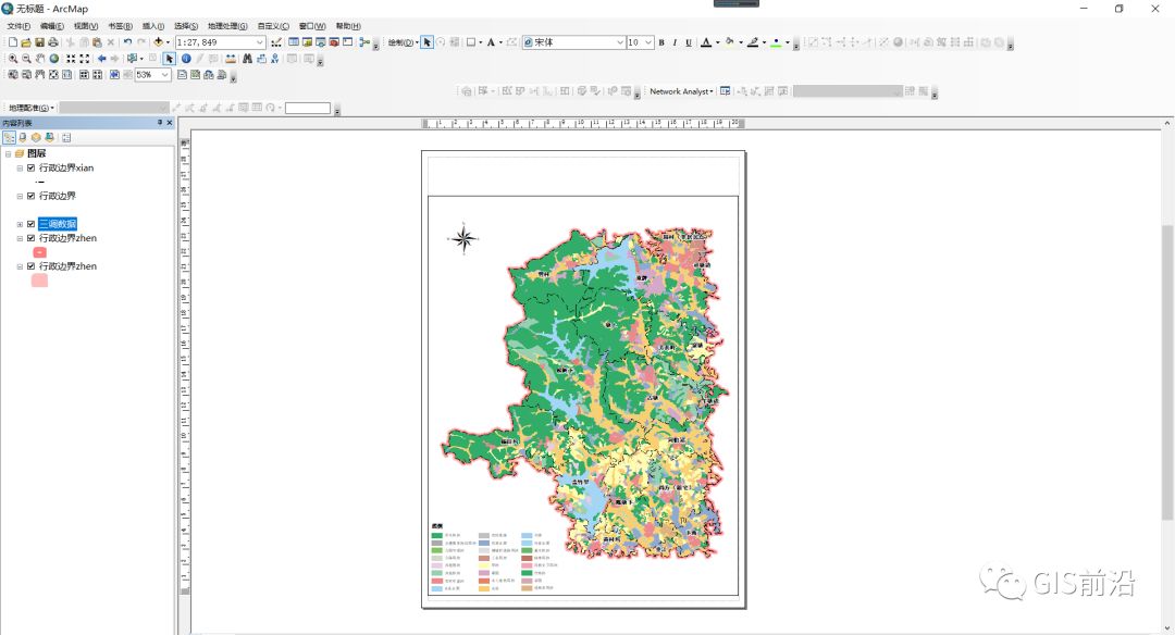 利用arcgis做一张三调土地利用现状图