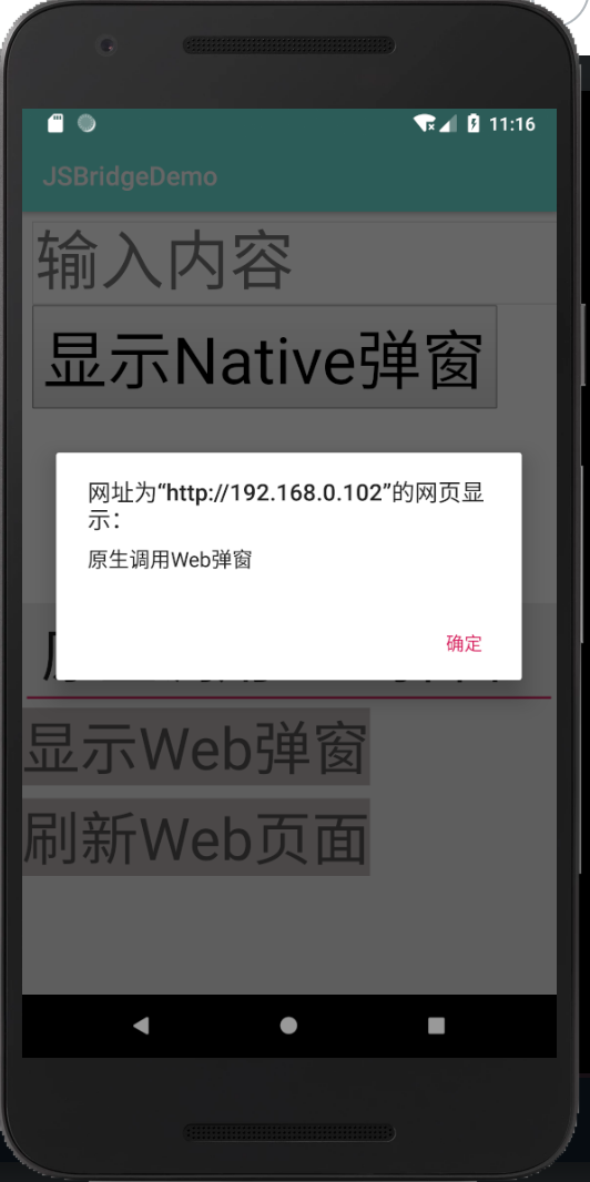 快速搞定移动端混合开发基础移动开发JArchie520的博客-