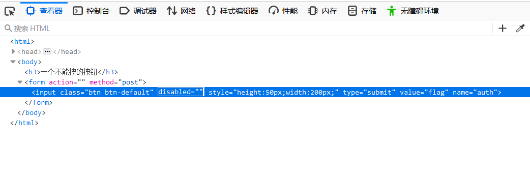 ctf---小白篇2PHPm046335150的博客-